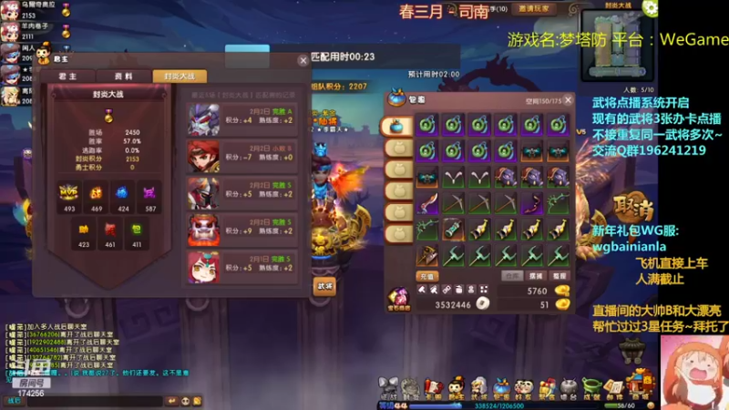 【2022-02-02 03点场】皮小乌：乌：兄弟萌~新年快乐呀！