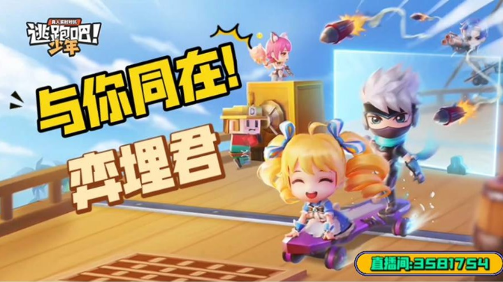回放45