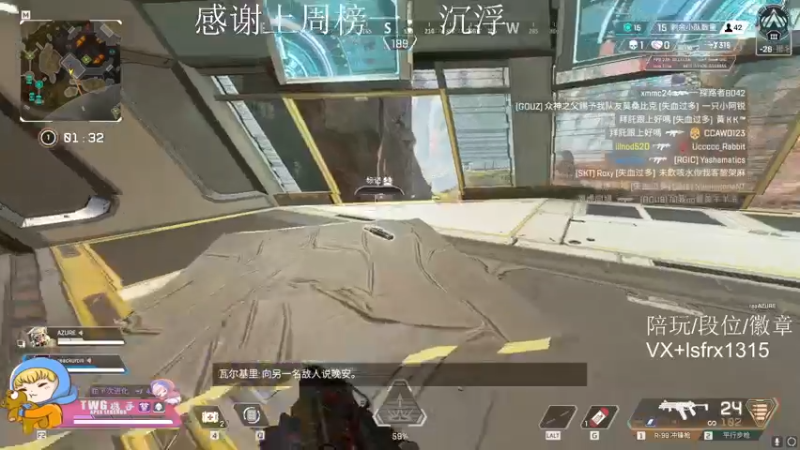【2022-01-31 03点场】携手很酷：【携某人】通宵主播了解一下