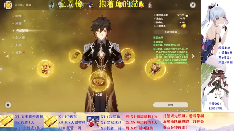 【2022-02-01 22点场】唐彬铖：★关注带刷本看号★萌新快来！