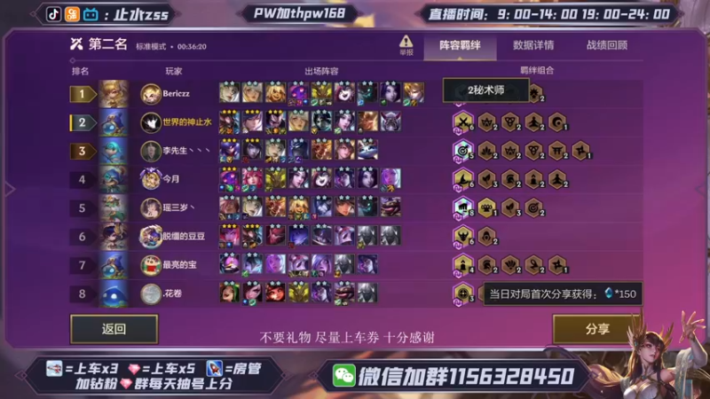 【2022-01-27 16点场】Dae止水：对于中单的超前理解