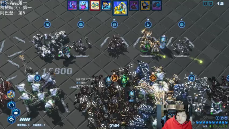 【2022-02-01 18点场】igmacsed：大家新年快乐,星际,酒馆,开饭