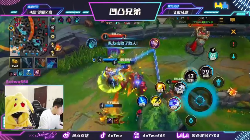 【2022-01-29 18点场】凹凸Brother：有车位：31号！送皮肤，送祝福！