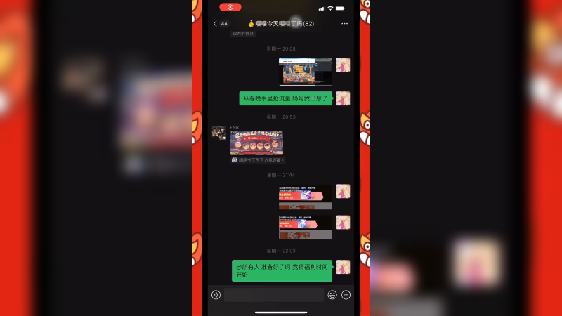 【嘤嘤怪】新春嘉年华*除夕夜红包竞猜