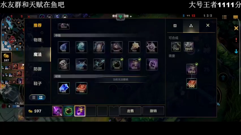 【2022-02-02 00点场】浩喆Zzz：千分王者 单排小号宗师上王者