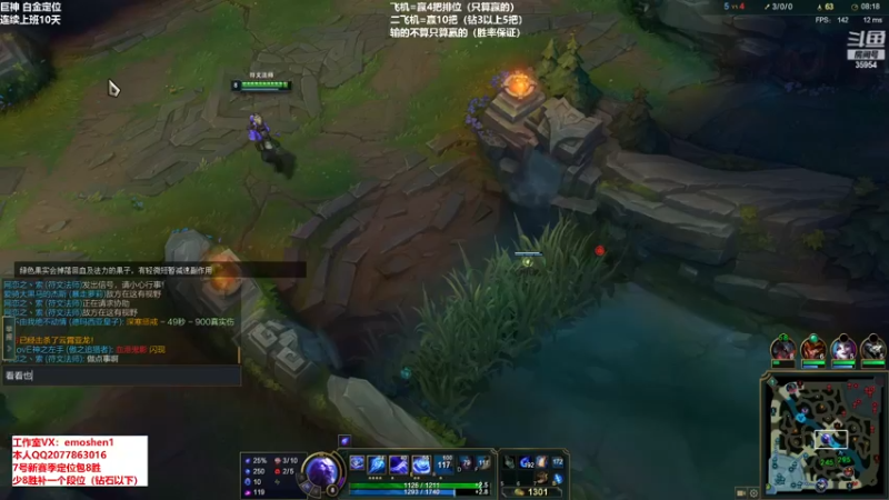 【2022-02-02 20点场】恶魔神：瑞兹王！没MVP叫爸爸！