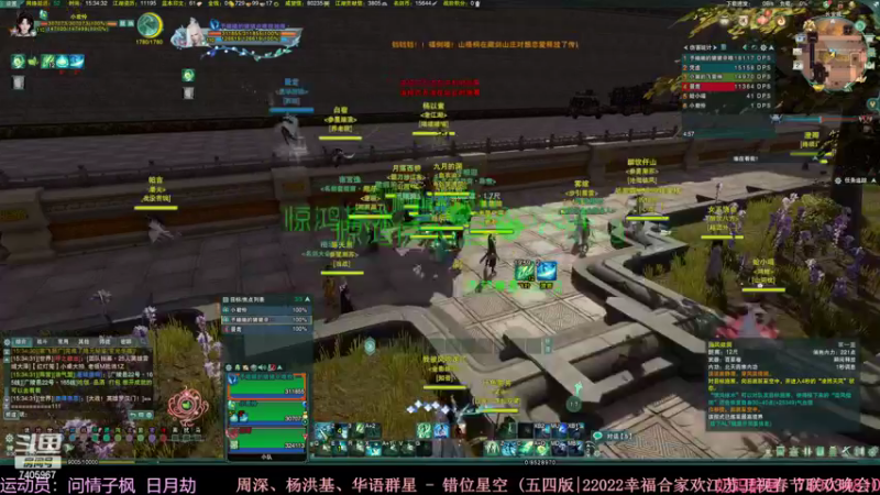 【2022-02-02 15点场】凌药药-灵素视角