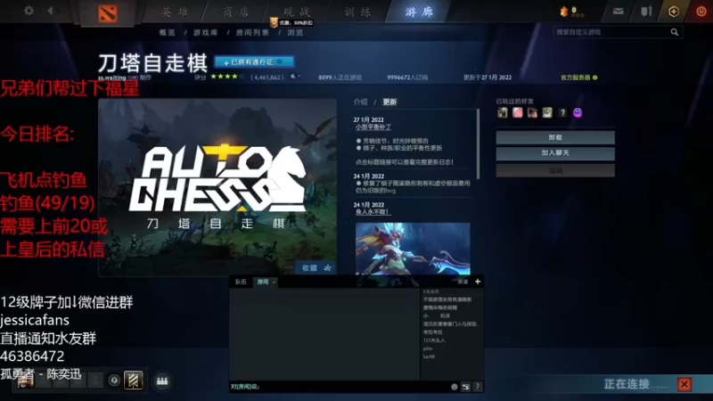 【2022-02-01 15点场】棋迷iluhr：新年快乐.兄弟们三周年了