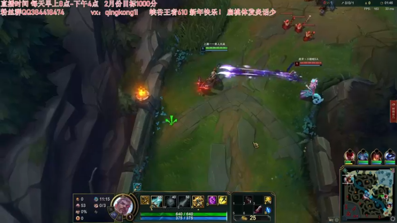 【2022-02-02 10点场】杀神丶晴空：峡谷之巅王者顶分局，对线各大知名上单！