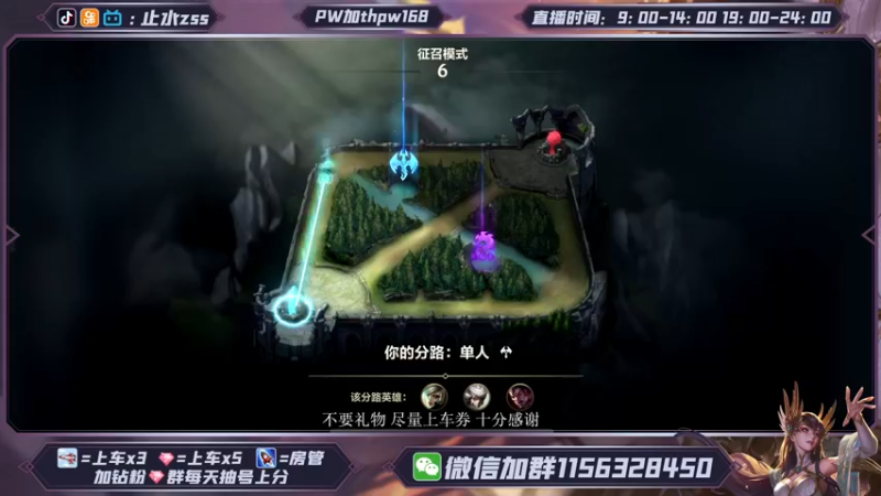 【2022-01-27 20点场】Dae止水：对于中单的超前理解