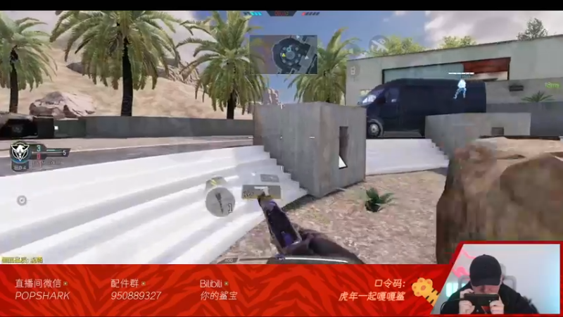 【2022-02-02 21点场】皮皮鲨FPS：虎 年 嗷 嗷 鲨