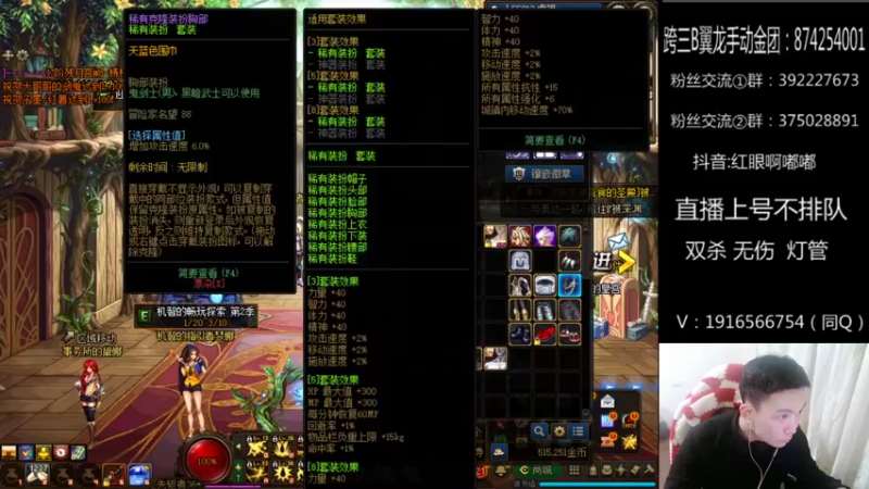 【2022-02-01 23点场】红眼啊嘟嘟：新年快乐吖~铁铁们