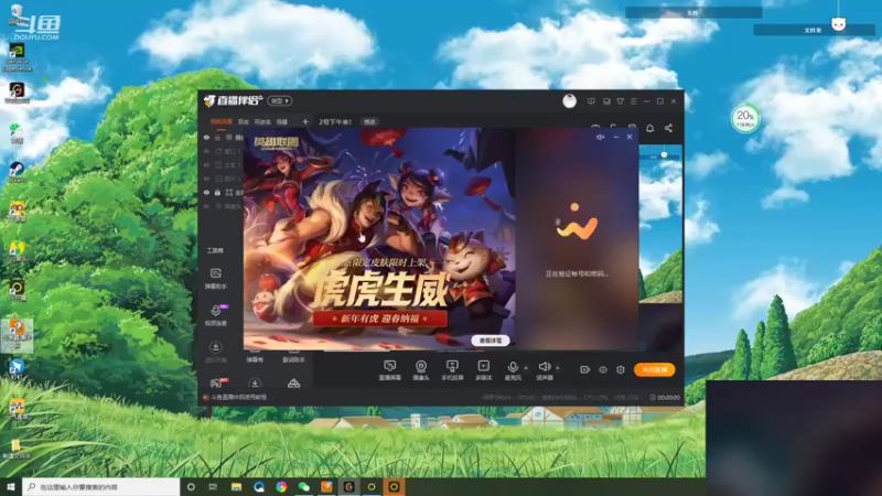 【2022-02-02 17点场】Misaya若风lol：若风：几乎不败，中路必杀对手！！