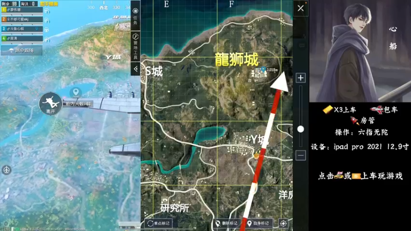 【2022-02-02 00点场】心船OvO：猛男带粉有车位