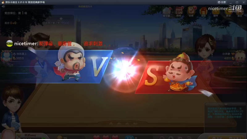 海战321