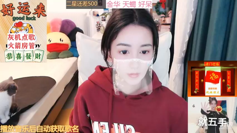 【2022-02-01 22点场】林芊又：双倍曼彻斯特富二代除夕吃松露❤
