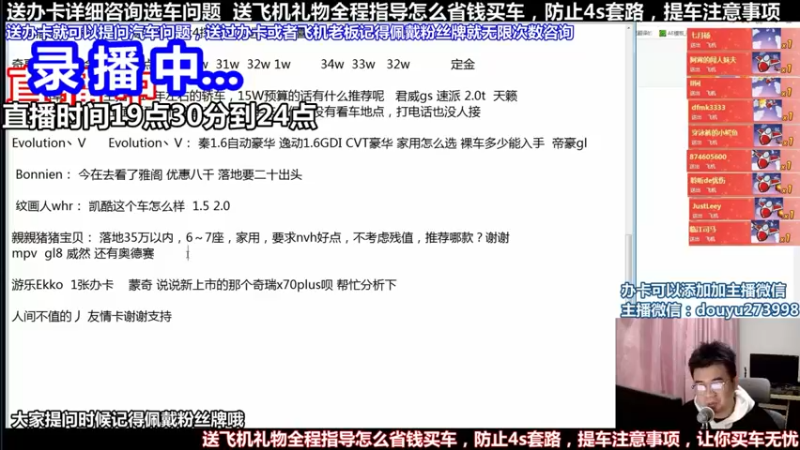 【2022-02-02 19点场】蒙奇聊车：新年快乐 斗鱼最专业车评