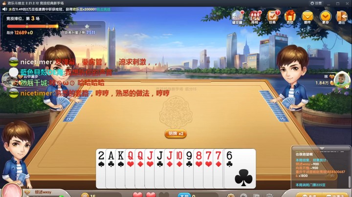 海战325