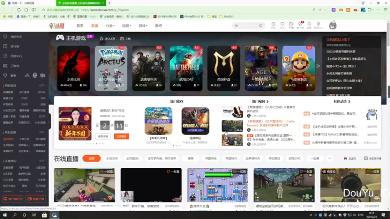 【2022-02-02 08点场】这个ID很流弊：过年好 新年好 年年好 （ID