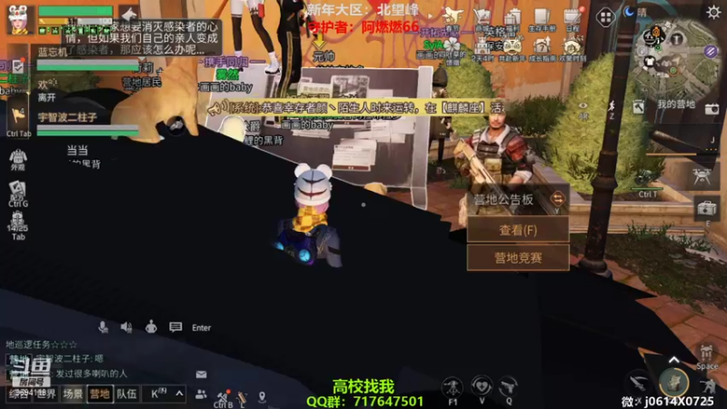 【2022-02-02 19点场】筱狐言：北望峰强势收人，高校dd