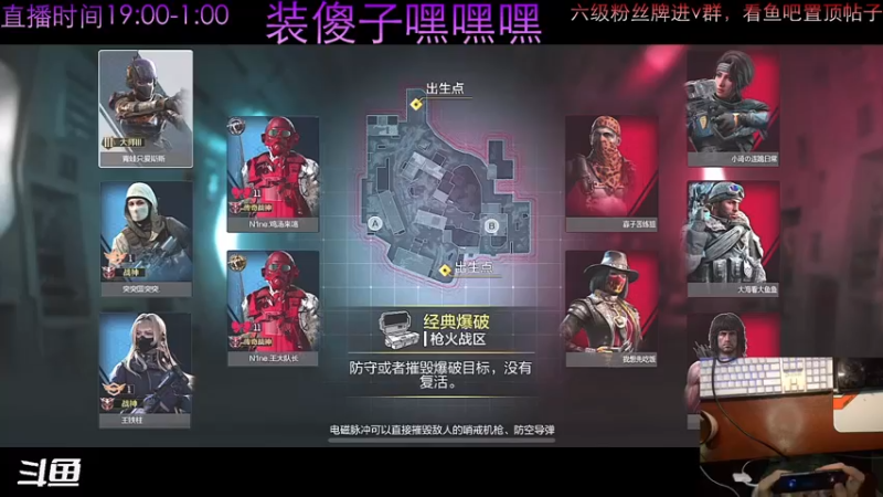 【2022-01-28 23点场】斯某codm：客官，里边儿请