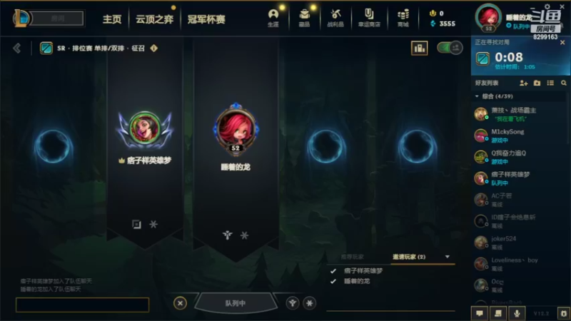 【2022-02-01 16点场】王航503：练练手8299163