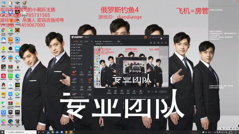 【2022-02-01 14点场】爱吃烧烤的吊吊哥：新年新气象，祝大家新年快乐！！！