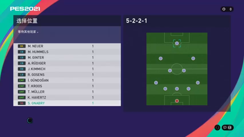 【2022-02-01 22点场】code014：pes2021 实况足球 PS5在线对战