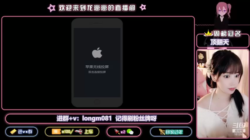 【2022-02-02 17点场】小龙女OuO：有车位 女野王带飞专场  ~