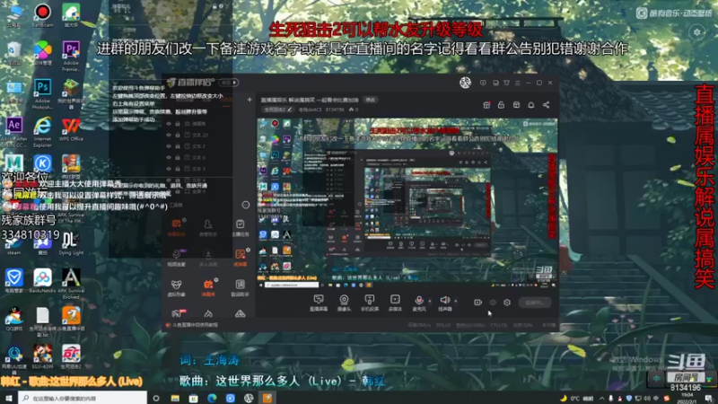 【2022-02-01 19点场】老残deACE：直播属娱乐 解说属搞笑 过年好 新年快乐