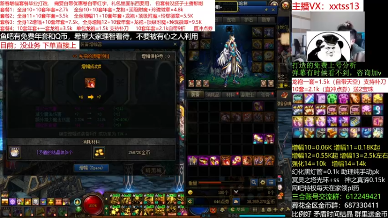 【2022-02-02 13点场】今日不服：鱼吧有送年套！回归春节打造，增幅套餐来袭