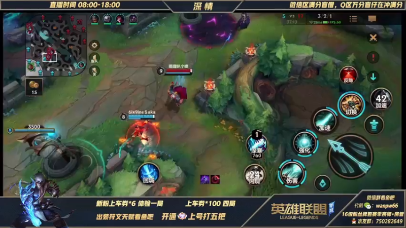 【2022-02-02 14点场】心星丶深情：新年快乐！T0打野腕豪 给我砸！
