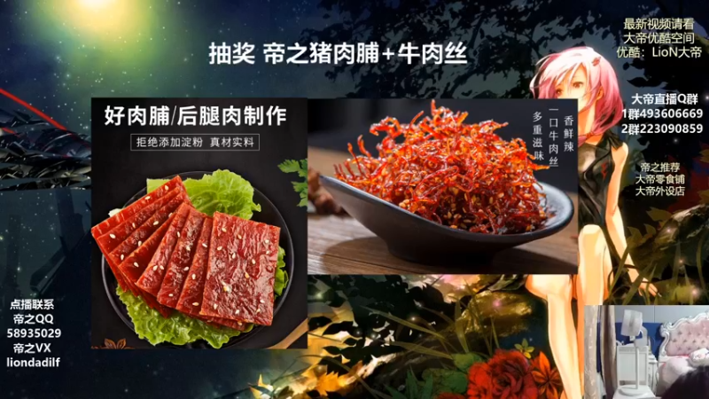 【2022-02-01 23点场】大帝LioN：欧皇降临~世界第一的操作~大帝直播