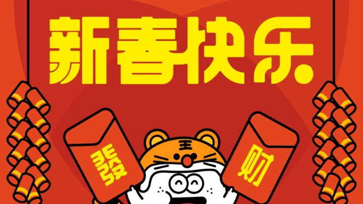 东汉