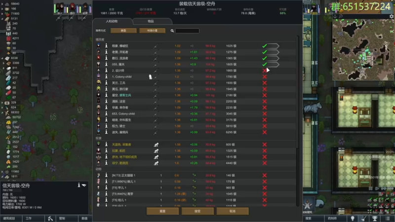 【2022-02-02 23点场】异人崛起：不是吧！就这！