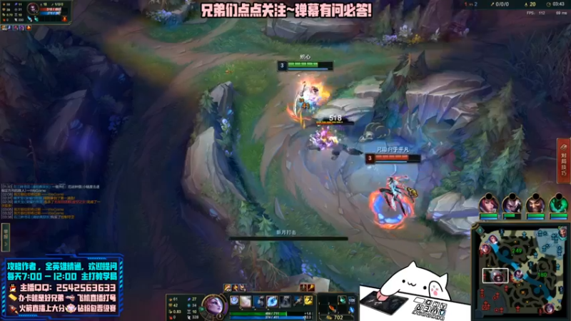 【2022-02-02 21点场】徐小涵哟：徐小涵：野区思路教学学会上大分