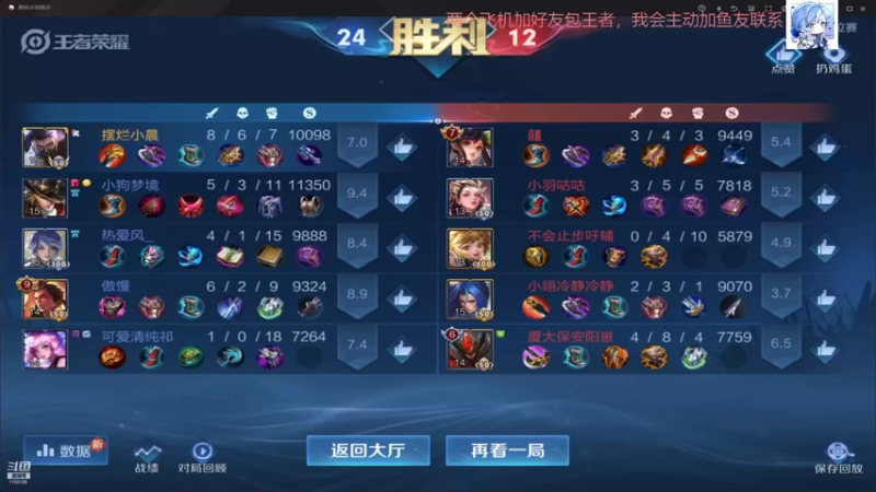 【2022-01-29 13点场】dy嘉乐：微信区已上20星，学一下技术晚点再上