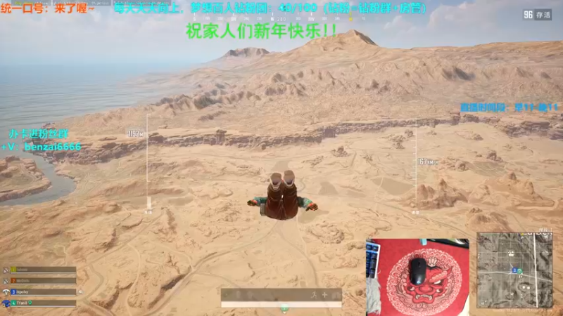 【2022-02-01 17点场】主播奔奔来了喔：【奔奔】全网最激情最嗨的单4直播间