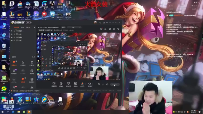 【2022-02-01 00点场】暴龙战士OvO：暴龙战士OvO：除夕快乐新年好！