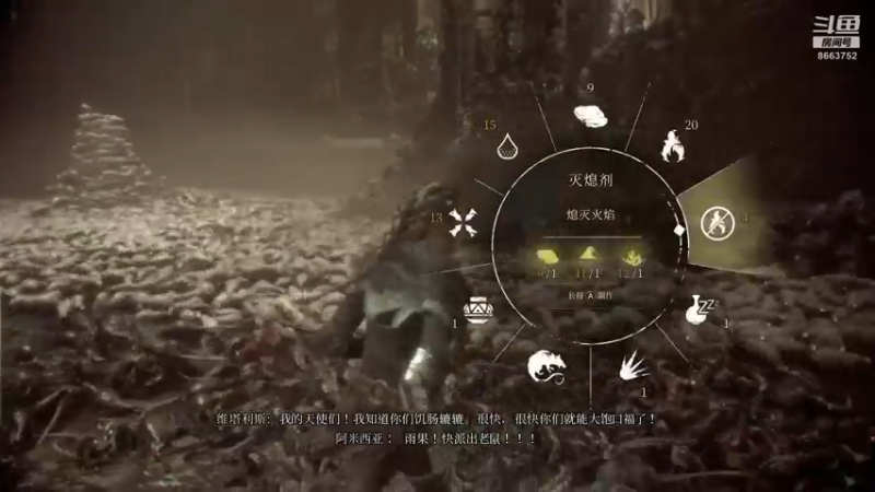 【2022-02-02 10点场】瘟疫传说：无罪P8