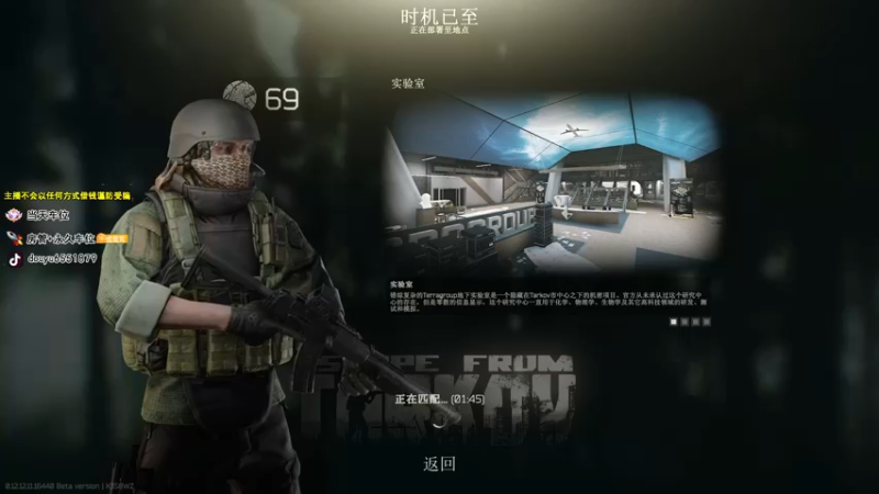 【2022-01-31 00点场】荒野y：祝大家除夕快乐!