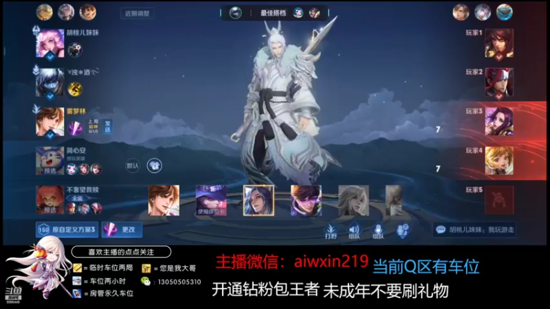 【2022-02-02 15点场】电竞酸酸：祝大家新年快乐 国服李白有车位可上号
