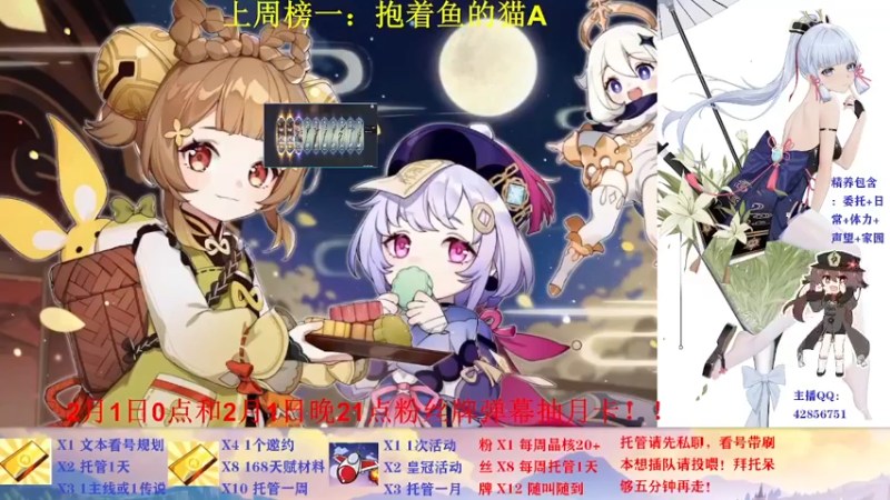 【2022-01-31 18点场】唐彬铖：★关注带刷本看号★萌新快来！