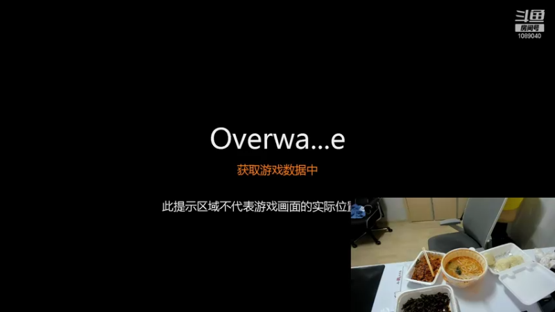 【2022-02-01 20点场】ow小青蛙：新年快乐!除夕快乐！火速来跟我过