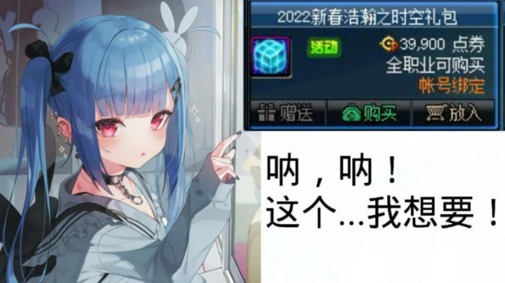 感谢阿生的友情赞助（寿命）