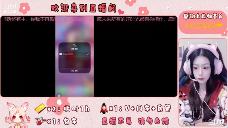 【2022-01-28 21点场】傻白甜饭饭酱：萌妹新主播，留下陪陪我，新年快乐