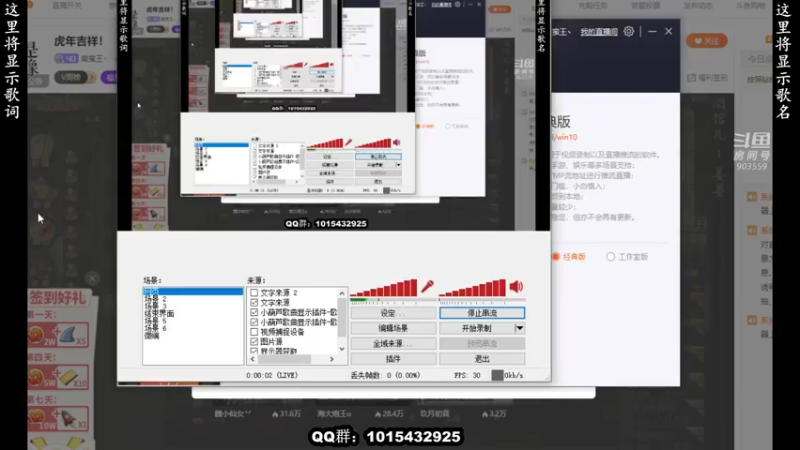 【2022-02-01 15点场】南蛮王丶：虎年吉祥！