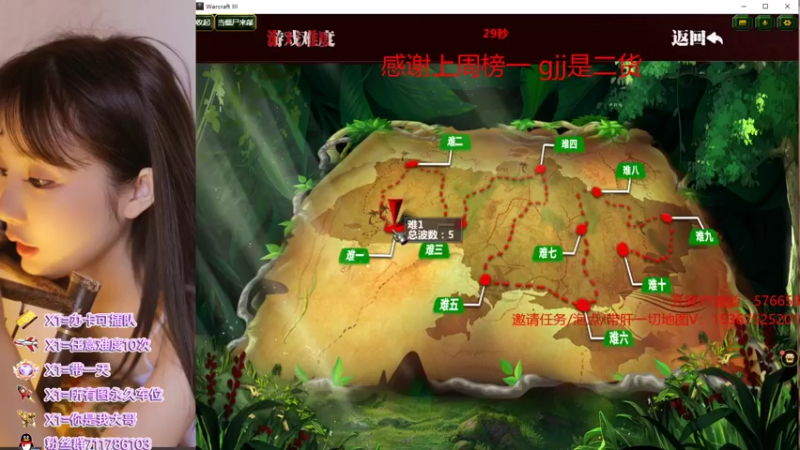 【2022-02-01 08点场】我们比谁都认真：新年快乐！ 录播