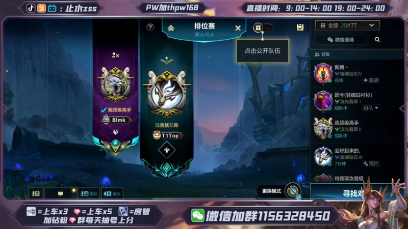 【2022-01-23 13点场】Dae止水：世一刀妹展现奇迹