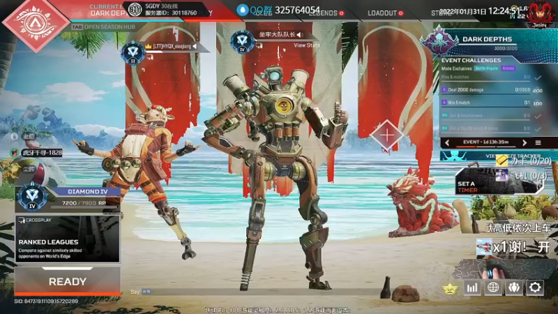 【2022-01-31 12点场】Jusley：【中风主播老贾】嘴歪眼斜